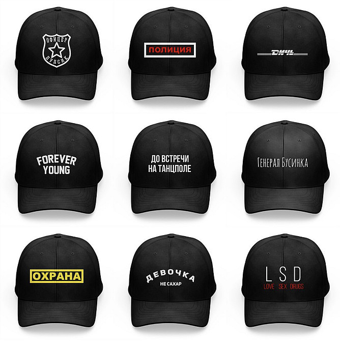 Чорна Кепка/Бейсболка з написом — Будь-яка на вибір Чернівці - фото 1