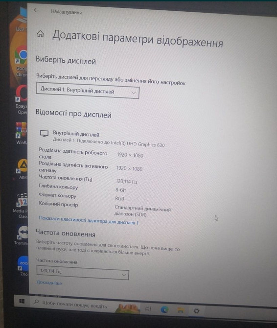 Игровой Ноутбук MSI 120Hz./ RTX 2060 / RAM16GB/ Киев - изображение 7