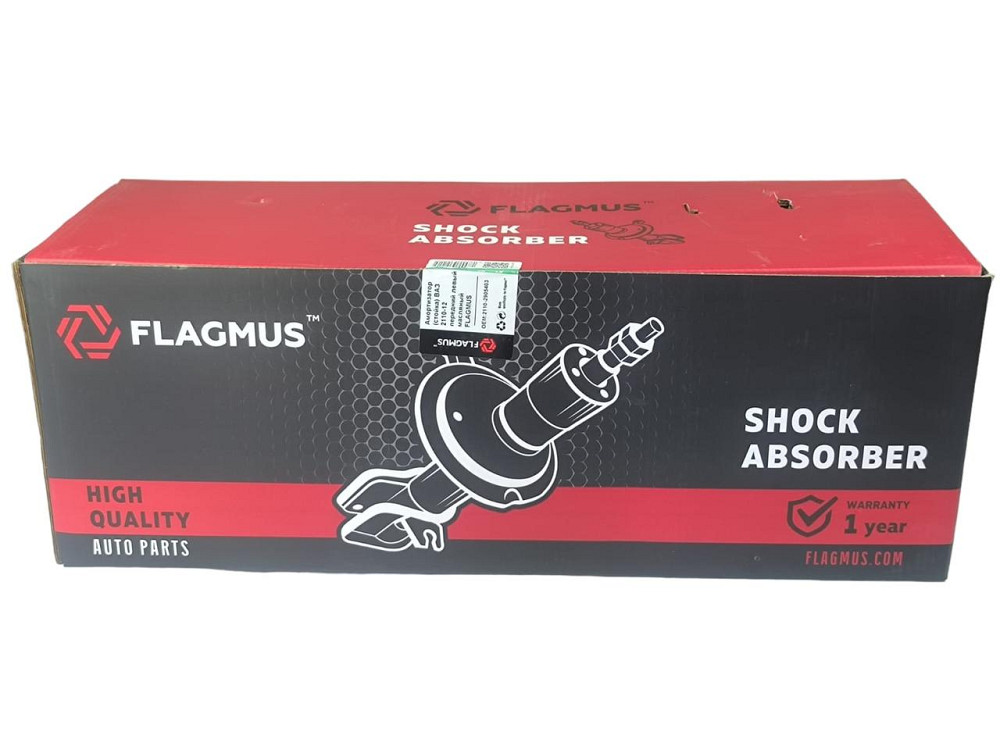 Амортизатор 2111, 2112 передній лівий 2110, Мукачево - фото 3