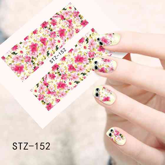 Наклейки для ногтей STZ-152 Киев