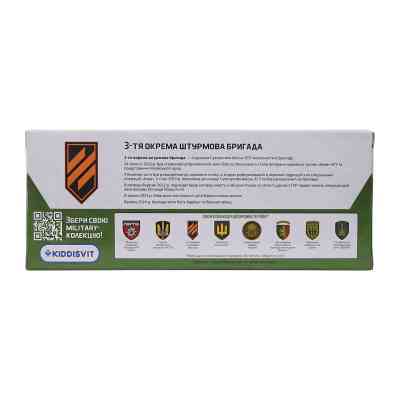 Машина TechnoDrive серии Шевроны Героев - Land Rover Defender 110 - 3 ОШБр (250363M2) Винница