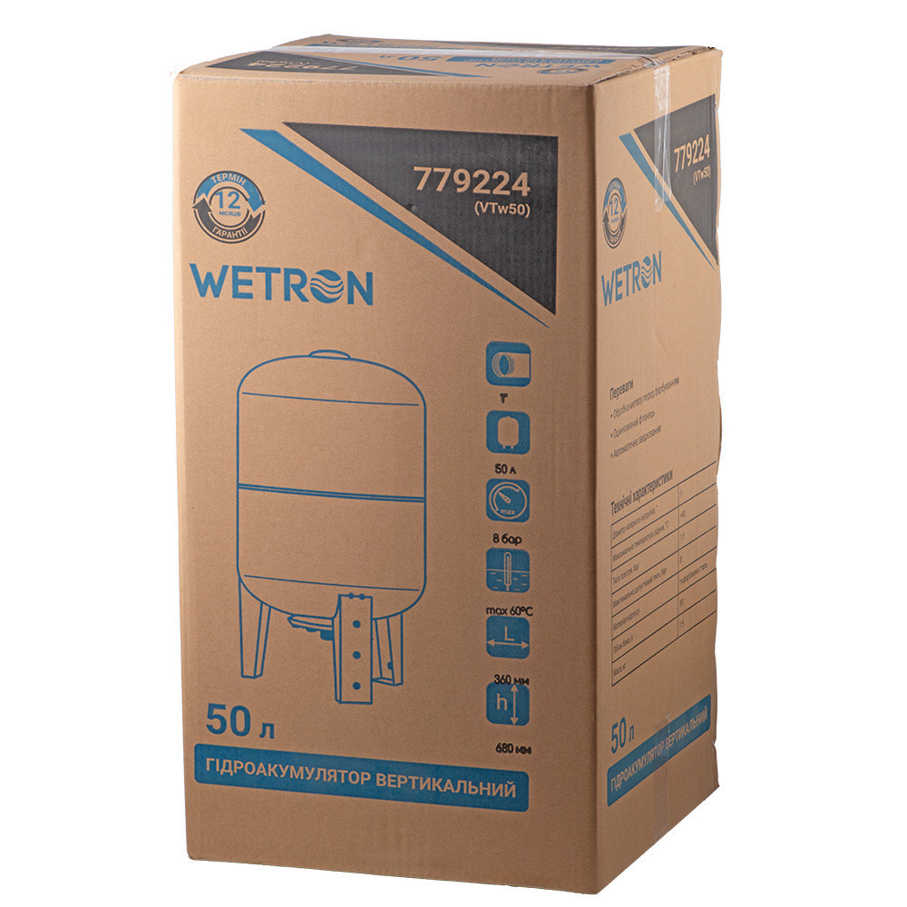 Гідроакумулятор вертикальний 50 л WETRON VTw50 (779224) Київ - фото 13