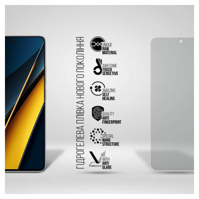 Пленка защитная Armorstandart Matte Xiaomi Poco X6 Pro 5G (ARM73477) Винница - изображение 2