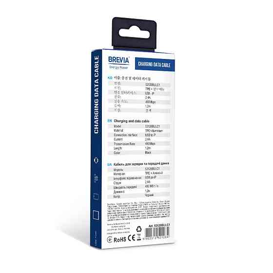 Кабель Brevia USB to Lightning 2,4А 1,2м, чорний box (52120BULC1) Львів