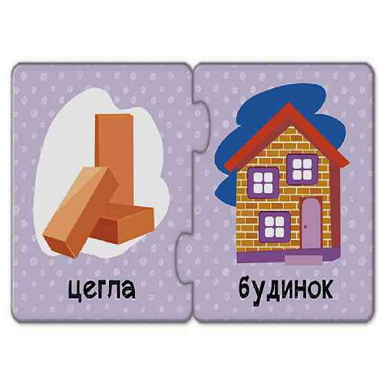 Дитячі пазли-половинки "Що з чого" 1214001 укр. мовою Вінниця