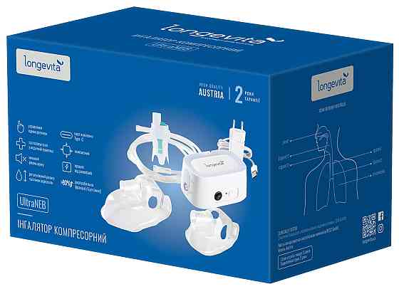Інгалятор Longevita компресорний (UltraNeb) (7142421) Київ