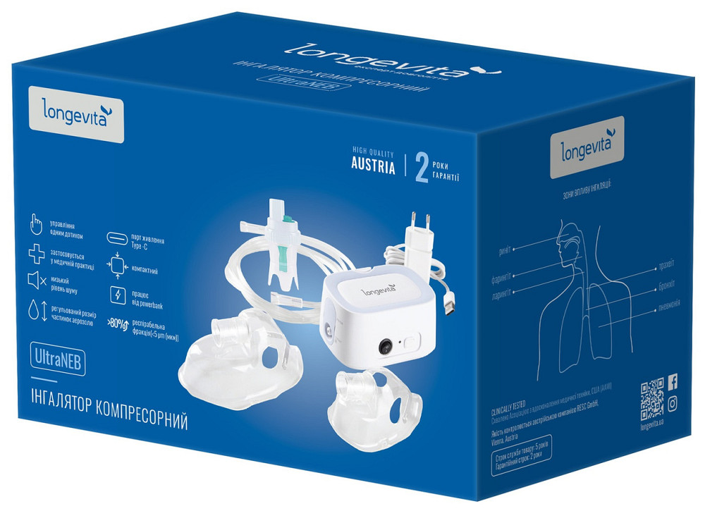 Інгалятор Longevita компресорний (UltraNeb) (7142421) Київ - фото 2