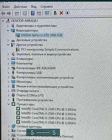 Компьютер Киев