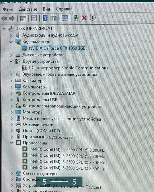 Комп'ютер Київ - фото 5