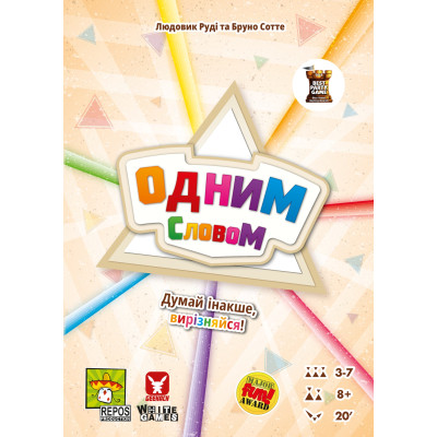 Настільна гра Geekach Games Одним словом (Just One, Натяк зрозумів) (GKCH007) Вінниця - фото 2