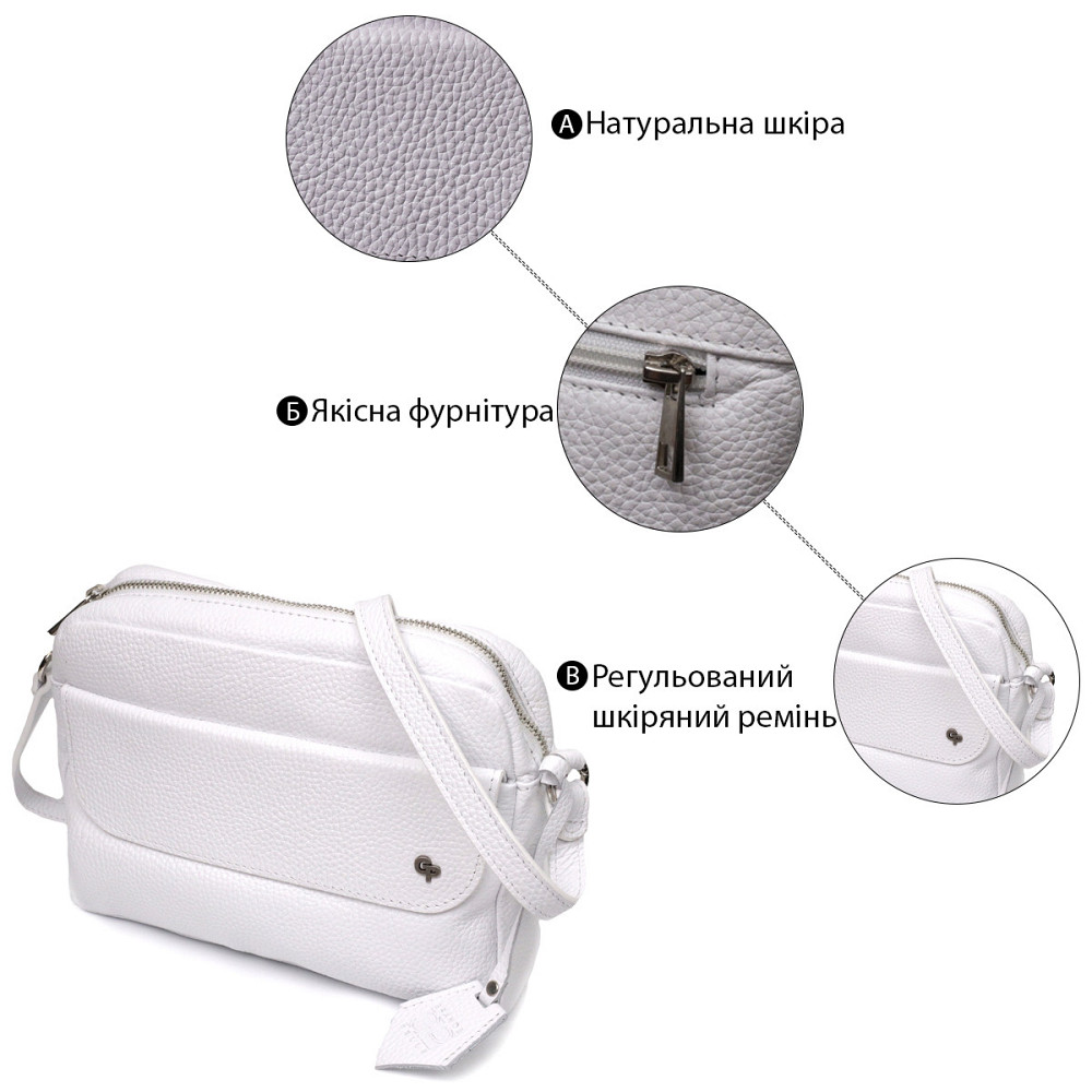 Жіноча сумка крос-боді із натуральної шкіри Біла (GRANDE PELLE) Київ - фото 8