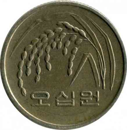 Южная Корея 50 вон, 1983-2020(БГ) Полтава