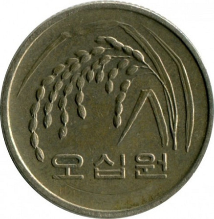 Південна Корея 50 сход, 1983-2020 (БГ) Полтава - фото 1
