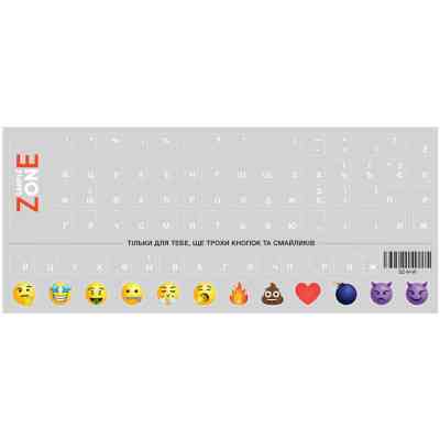 Наклейка на клавиатуру SampleZone прозрачная, белый (SZ-N-W) Винница
