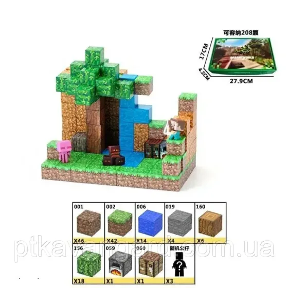 Магнітні блоки Minecraft водоспад 132 деталі / конструктор магнітні кубики Dream World LZCK 033 Хмельницький