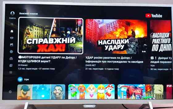 Телевізор: Phillips 32PFS6402 Full HD Smart TV Android TV AMBILIGHT (2019) Харків