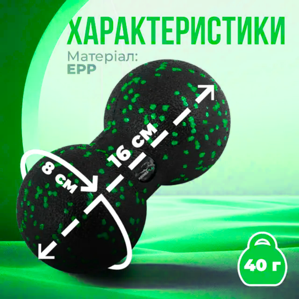 Набір масажних м'ячиків PowerPlay 4007 EPP Massage Ball Чорно-Зелені (3 шт.) Кам'янське - фото 3