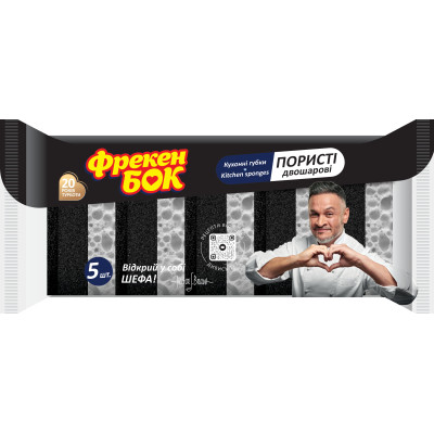 Губки кухонные Фрекен БОК Двухслойные 5 шт. (4823071665697) Винница - изображение 1