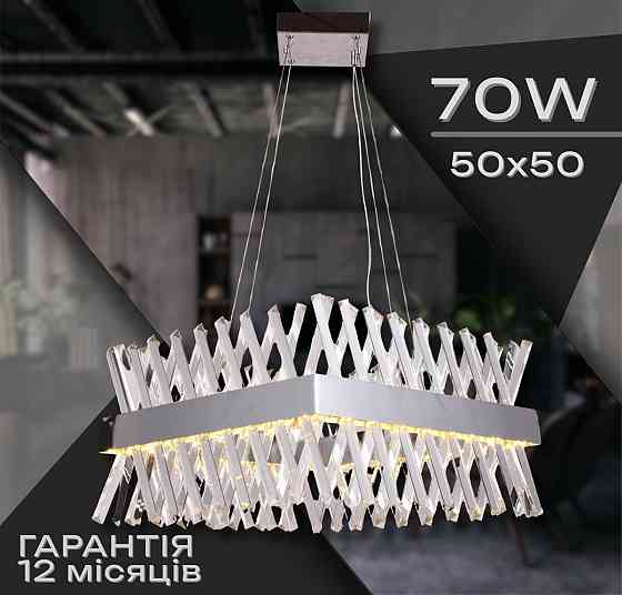 SIRIUS Люстра кришталева підвісна Sirius Ш 5011/500*500 CR Коломыя