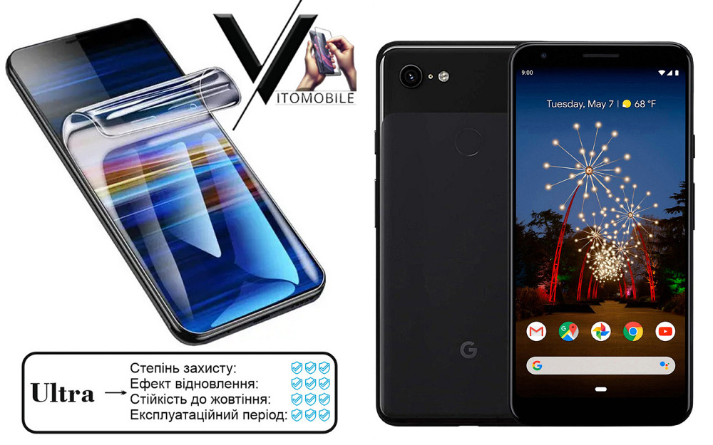 Поліуретанова плівка Ultra для Google Pixel 3a XL – мінімальна товщина, максимальний захист! Київ - фото 1