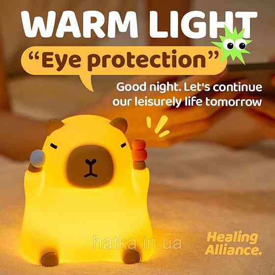 Нічник дитячий силіконовий сенсорний Сидяча капібара VALESO A042 для спальні акумуляторний бежевий Київ