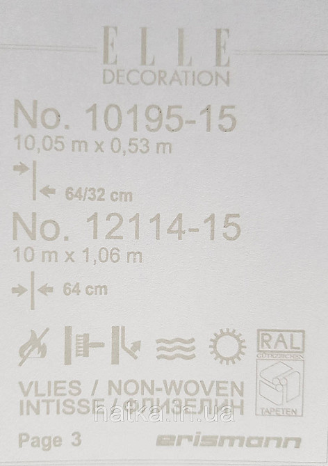 Шпалери метрові вініл на флізелін дизайнерські Erismann Elle Decoration 2 абстракція хвилі чорні сірі 3д Київ - фото 4