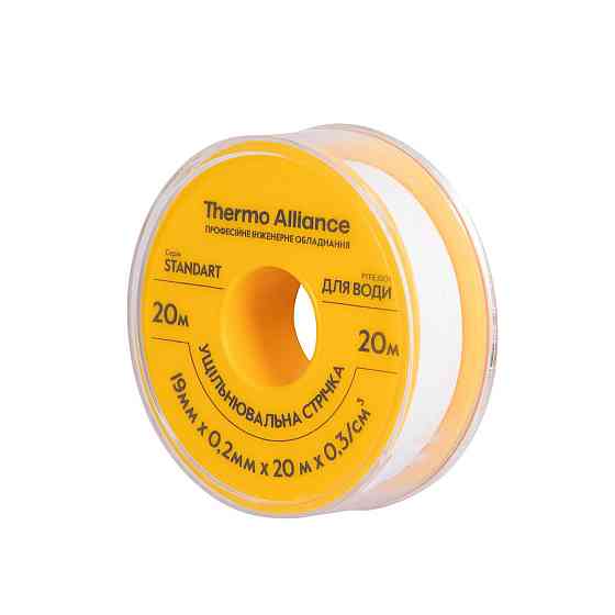 Фум желтый Thermo Alliance Standart 20 м SD263YW20 Киев