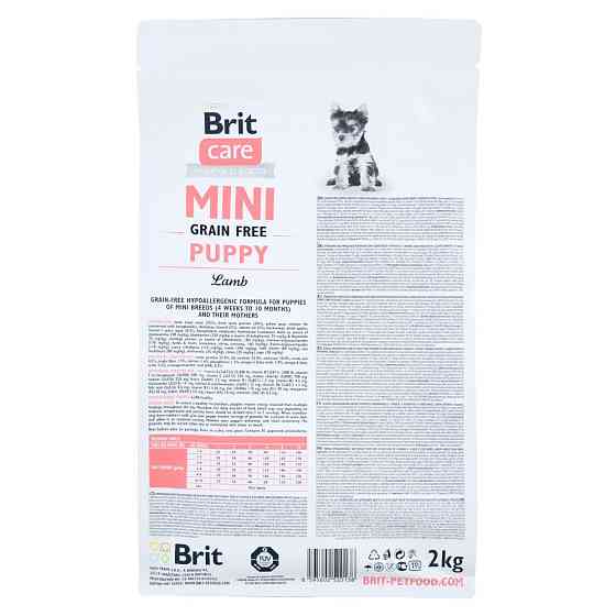 Сухий корм Brit Care GF Mini Puppy для цуценят мініатюрних порід, з ягням, 2 кг Вінниця