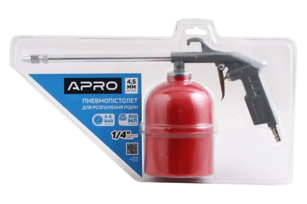 А пістолет для розбризкування рідин пневмат. Вінниця - фото 1