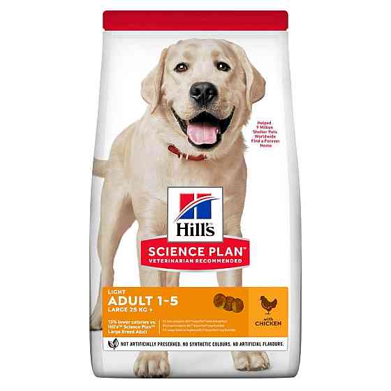 Hills SP Canine Adult Light Large Breed Chicken (Хиллс СП Лайт) для крупных 25+ собак 1-5 лет при лишнем весе Запорожье