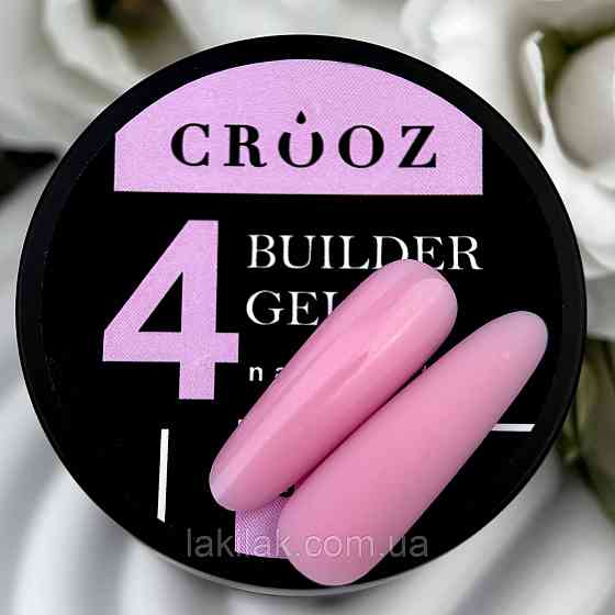 Гель для нарощення нігтів Crooz Builder gel 04 (ніжно-рожевий) 15мл Херсон