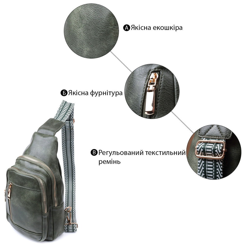 Стильная слинг сумка для женщин из экокожи Vintage 22745 Зеленый Киев - изображение 4