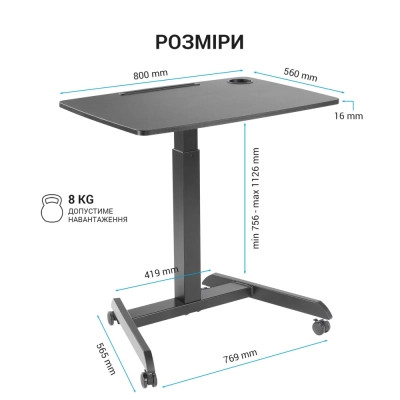 Письмовий стіл OfficePro з регулюванням ODM380B (ODM380B) Вінниця - фото 8