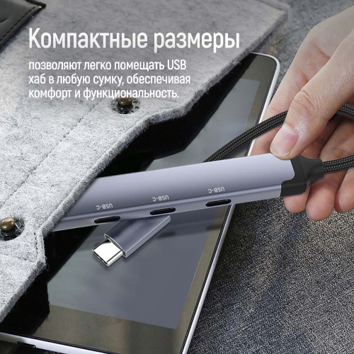Адаптер 4в1 (3Type-C 2.0/USB 3.0) ColorWay CW-HUB07 Житомир