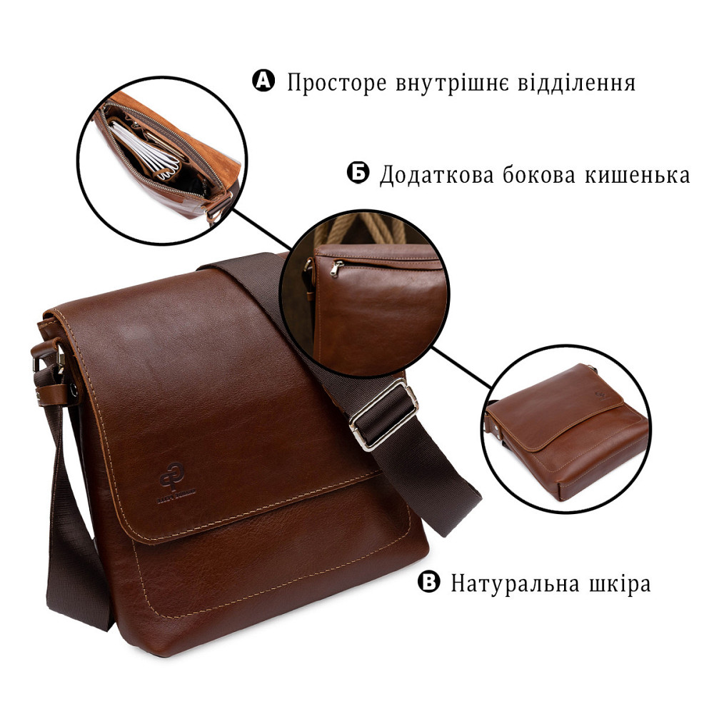 Кожаная мужская сумка через плечо GRANDE PELLE 11567 Коричневый Киев - изображение 8
