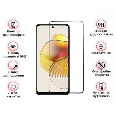 Стекло защитное BeCover Motorola Moto G73 Black (709737) Винница
