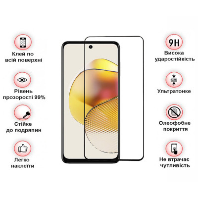 Стекло защитное BeCover Motorola Moto G73 Black (709737) Винница - изображение 4
