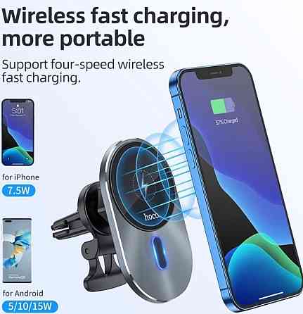 Тримач магнітний, бездротовий заряд: HOCO CA91 Magsafe Київ