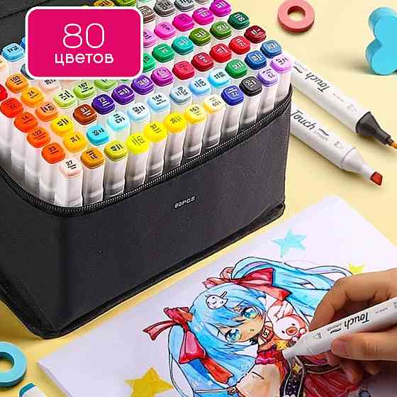 Набір якісних двосторонніх маркерів 80 штук Тоисһ Smooth для скетчинга на спиртовій основі, Відеоогляд! Кам'янець-Подільський