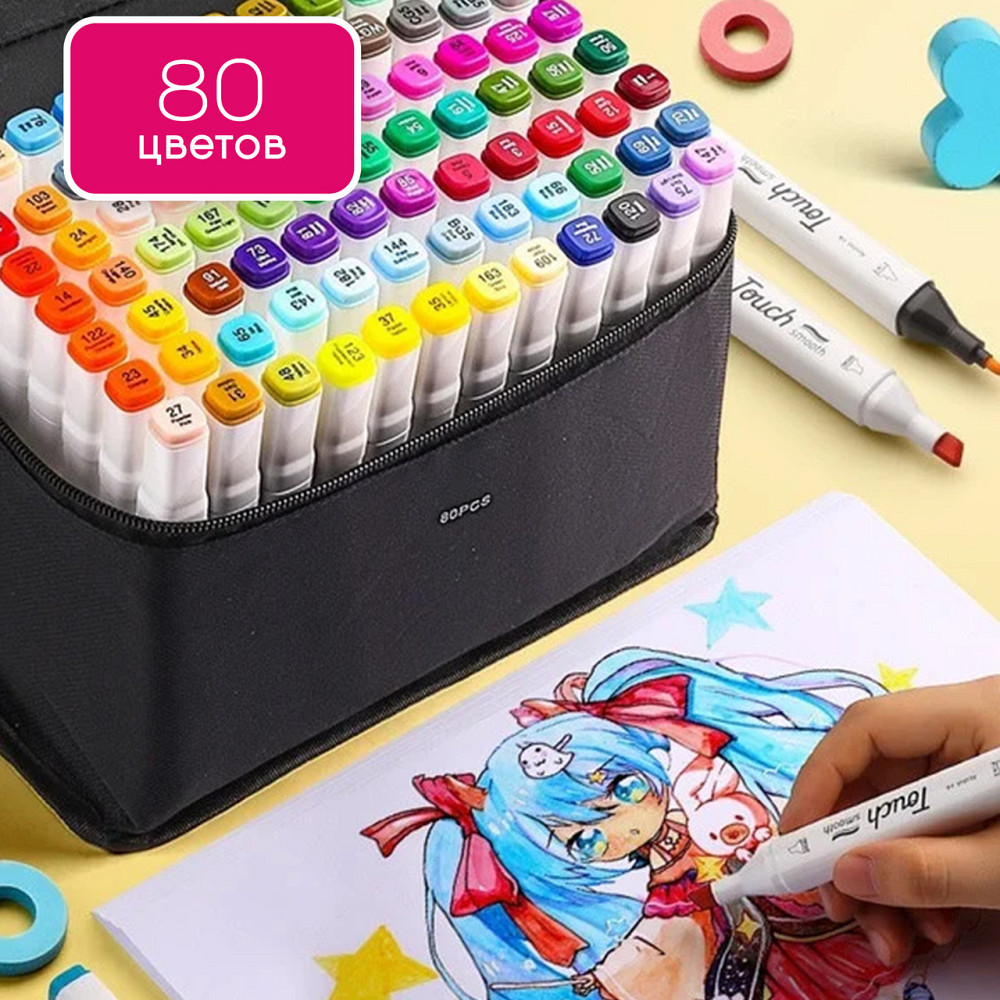 Набор качественных двусторонних маркеров 80 штук Touch Smooth для скетчинга на спиртовой основе, Видеообзор! Каменец-Подольский - изображение 2