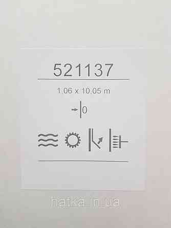 Обои метровые виниловые на флизелине Sintra Structure однотонные мазки бежевые серебристые 521137 Киев