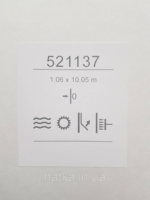 Обои метровые виниловые на флизелине Sintra Structure однотонные мазки бежевые серебристые 521137 Киев - изображение 3