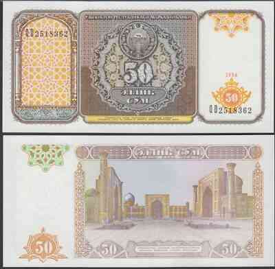 Uzbekistan/Узбекистан 50 Sum 1994 Pick 78 UNC Полтава