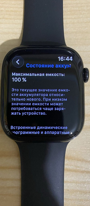 Apple Watch Series 10 GPS 46mm. Київ - фото 3