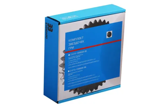 Звездочки ГРМ 2101 33 Standard (3 шт.) Винница