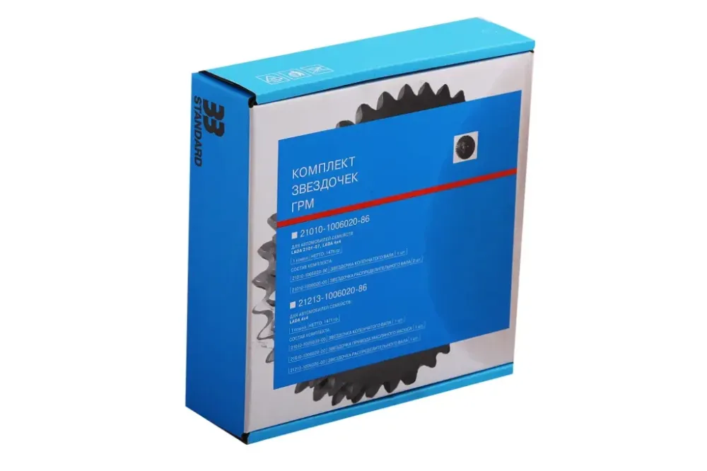 Звездочки ГРМ 2101 33 Standard (3 шт.) Винница - изображение 3