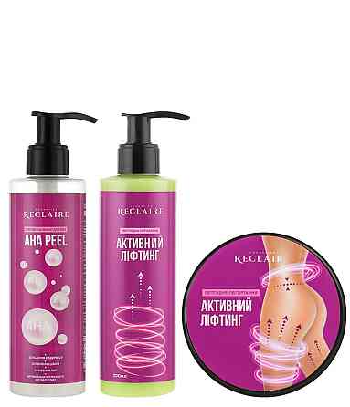 Антицеллюлитный пептидный набор с пилингом Пилинг+Сыворотка+Обертывание Reclaire cosmetics Киев