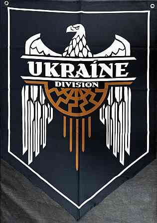 Банер "UKRAINE Division" 900х600 мм Запоріжжя