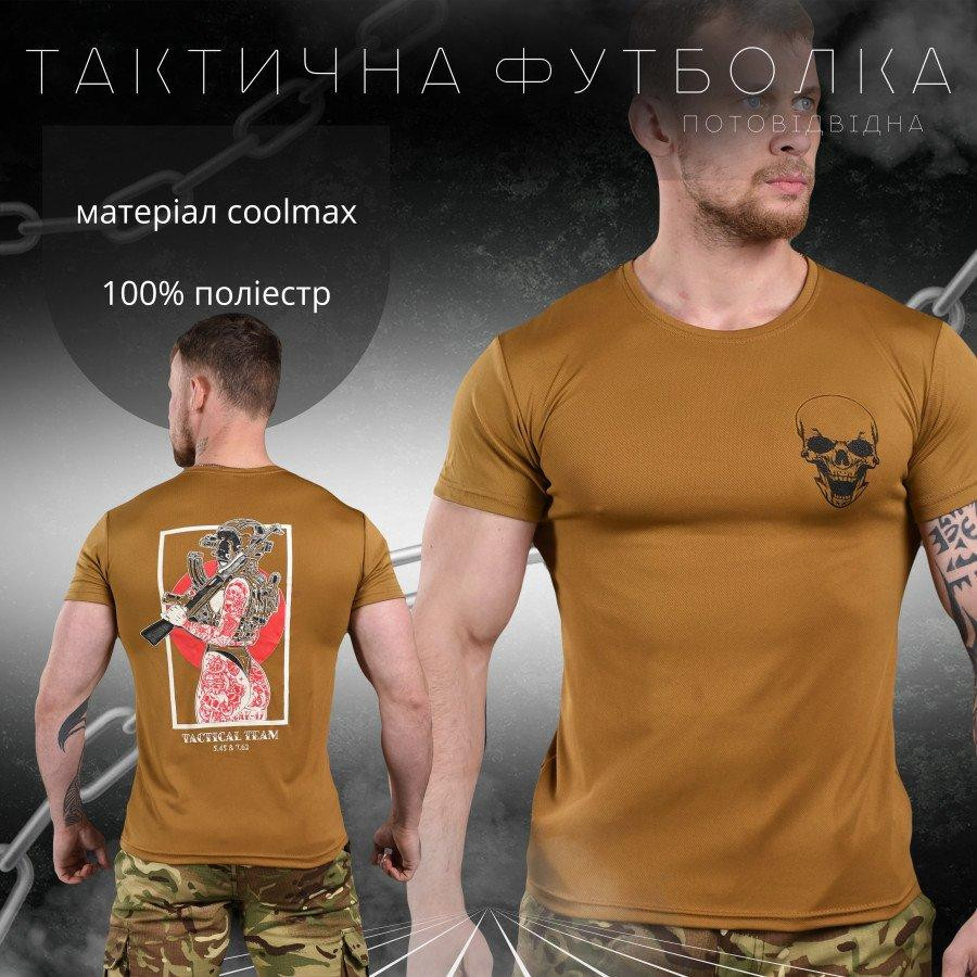 Футболка Військова Тактична Потовідвідна Койот із принтом Odin Череп Одеса - фото 4
