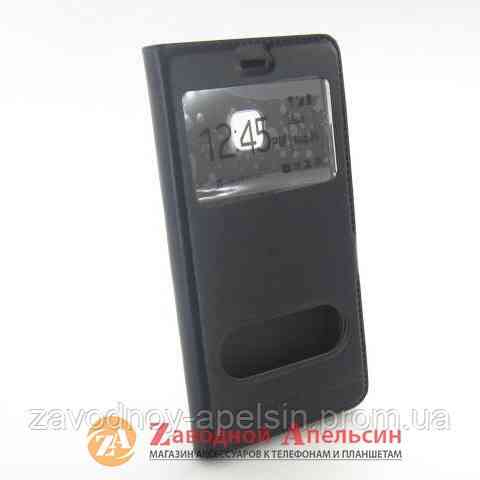 Чохол книжка Huawei P9 Lite Smart Case Одеса